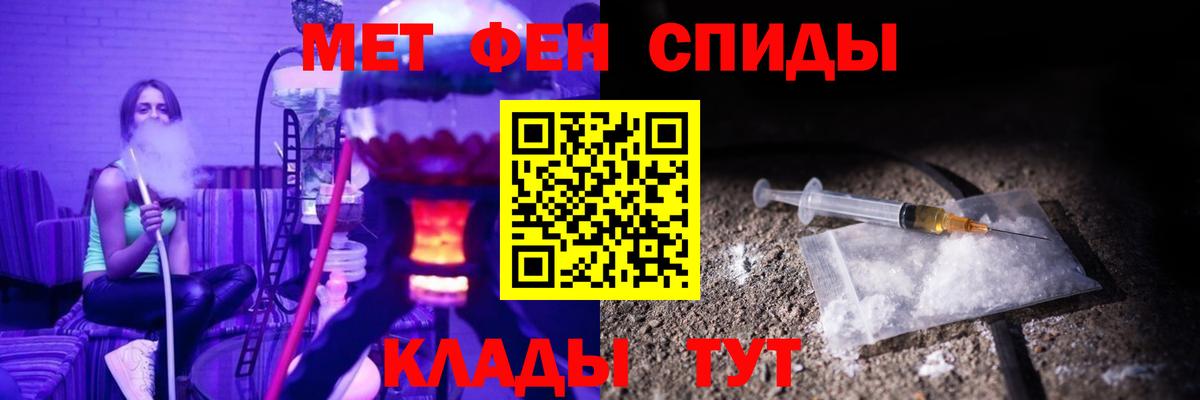 Сальск  Амфетамин 98%  Амфетамин  Вход с VPN 