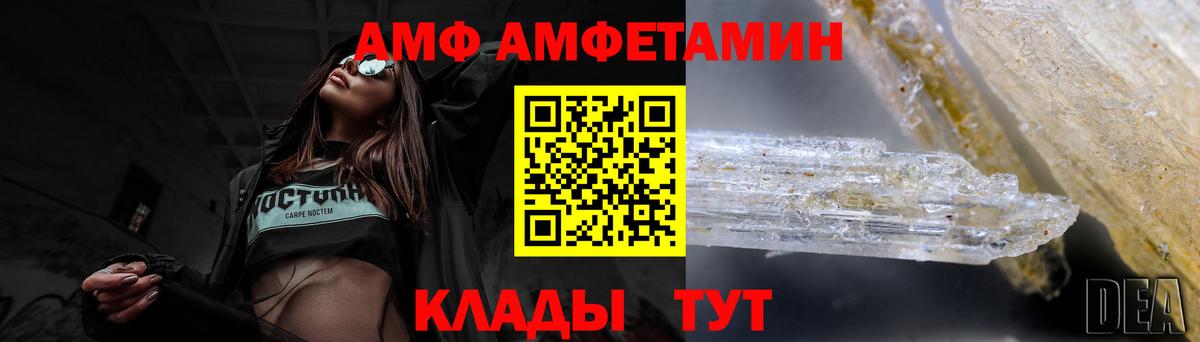 Амфетамин 98% Сальск