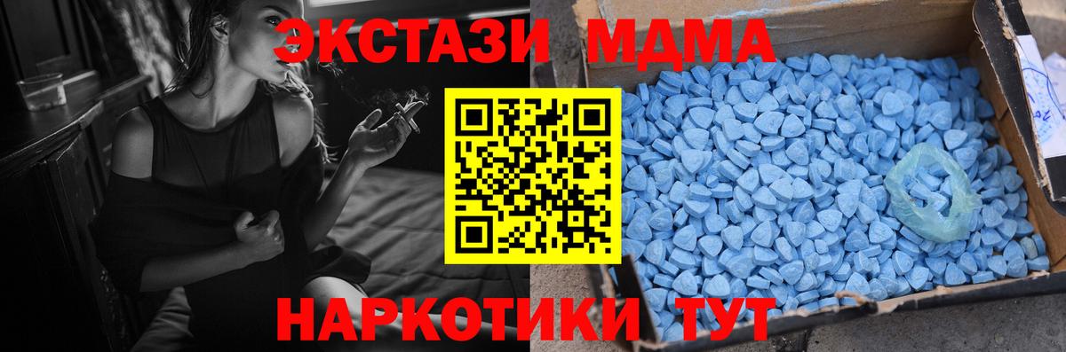 сколько стоит  Ecstasy  hydra ссылки  Вход с VPN  ЭКСТАЗИ XTC  Сальск  Экстази 280 MDMA 