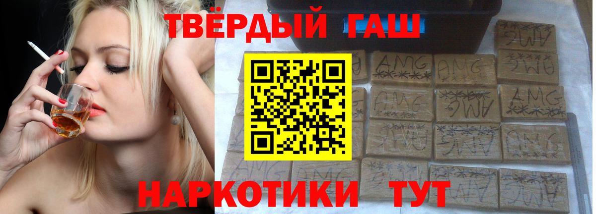 Гашиш ice o lator  Вход с VPN  Сальск  Гашиш  ГАШ Premium 