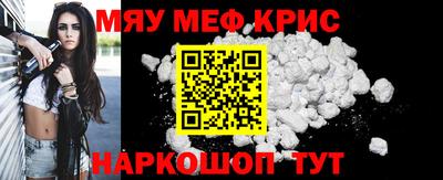 а пвп мука Бузулук
