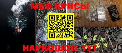 а пвп мука Бузулук