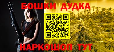 гидропоника Бугуруслан
