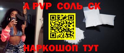 а пвп мука Бузулук
