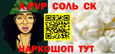 а пвп мука Бузулук