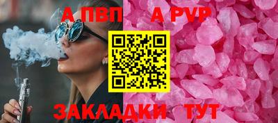 а пвп мука Бузулук