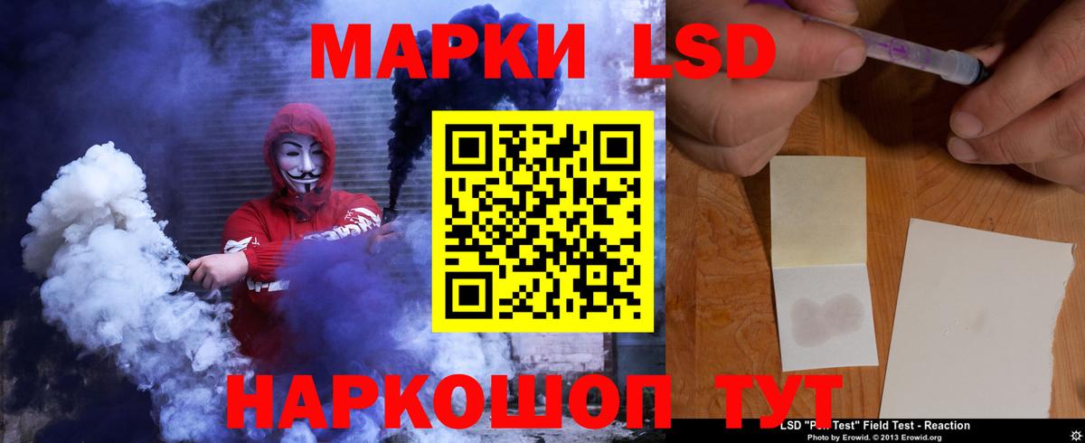 Лсд 25 экстази  mega ССЫЛКА  Вход с VPN  ЛСД экстази кислота  Сальск  Лсд 25 экстази кислота 
