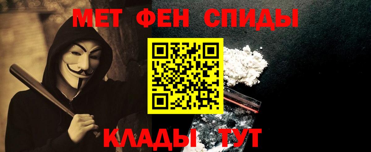 Сальск  Первитин Methamphetamine  Вход с VPN  Первитин Methamphetamine 