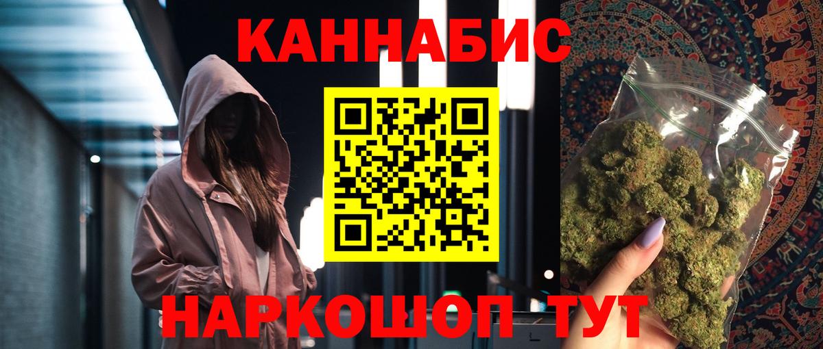 Марихуана OG Kush Сальск